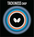 【送料無料】バタフライ タキネス チョップ(CHOP) Butterfly 05450 006(4)