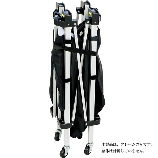 【送料無料】ミカサ MIKASA 携帯用折り畳み式ボールカゴ(舟型)用フレーム MIKASA ACCF210 【送料無料】ミカサ MIKASA 携帯用折り畳み式ボールカゴ(舟型)用フレーム MIKASA ACCF210