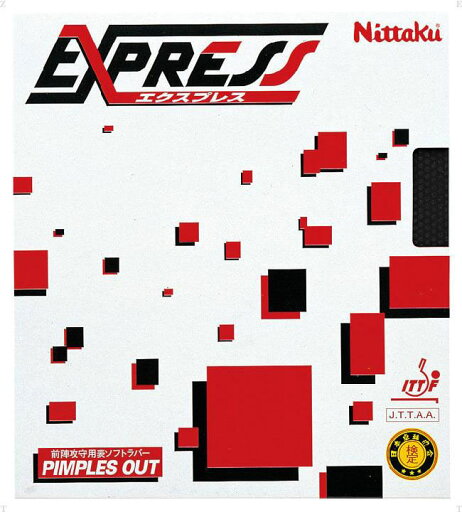 【送料無料】ニッタク(日卓) エクスプレス ブラック Nittaku NR8521 71 【送料無料】ニッタク(日卓) エクスプレス ブラック Nittaku NR8521 71