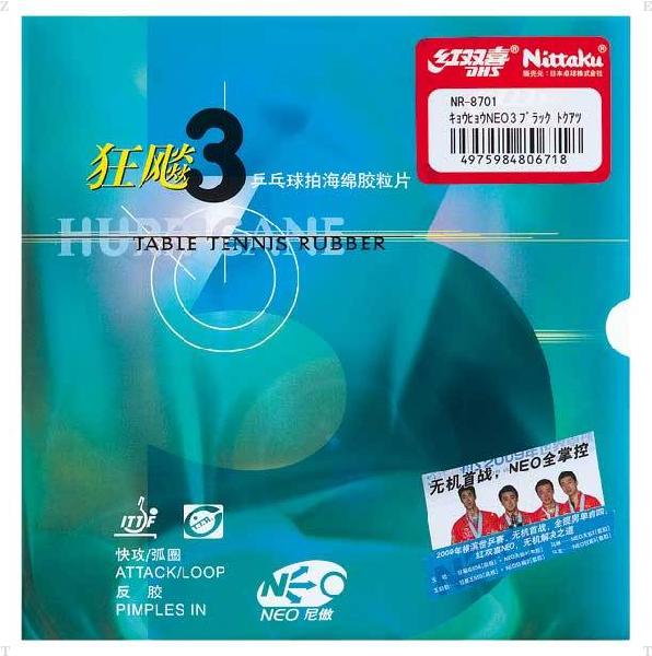 【送料無料】ニッタク（日卓） キョウヒョウ ネオ 3 レッド Nittaku NR8701 20