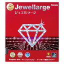 【送料無料】ニッタク(日卓) ジュエルラージ ブラック Nittaku NR8564 71