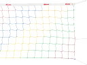 【送料無料】ミカサ ソフトバレーボール用カラーネット MIKASA NET200