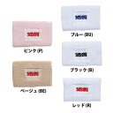 【送料無料】ササキ ロングリストバンド(1個) ベージュ SASAKI PR39 BE