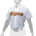 【送料無料】ミズノ シャツ/オープンタイプ/小衿付(野球) ホワイト Mizuno 12JC0F4401
