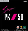 【送料290円】ニッタク(日卓) ズィーガーPK50 卓球 裏ソフトラバー テンション系 レッド Nittaku NR8728 20(4)