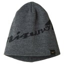 【送料無料】ミズノ 発熱素材/ミズノプロ ブレスサーモニットキャップ(ユニセックス) グレー Mizuno 12JW0B0105