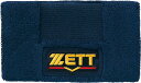 【送料290円】ゼット プロステイタス リストバンド ネイビー ZETT BW150A 2900