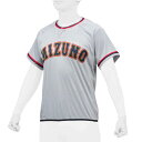 【送料290円】ミズノ ビートアップ(ユニセックス) グレー Mizuno 12JC1X2305(4)