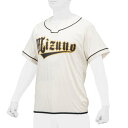 【送料無料】ミズノ ビートアップ(ユニセックス) アイボリー Mizuno 12JC1X2348
