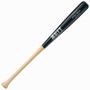 ゼット 野球 硬式木製バット エクセレントバランス 84cm ナチュラル×ブラック ZETT BWT17184 1219MO