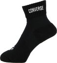 【送料290円】コンバース ストロングテーピングソックス ブラック×ホワイト CONVERSE CB121051 1911