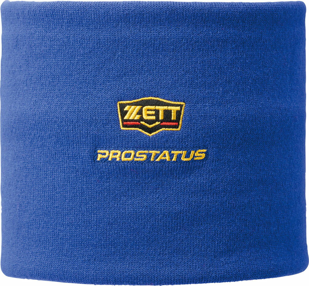 ゼット 野球 プロステイタス ネックウォーマー ロイヤルブルー ZETT BFN110 2500