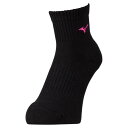 ミズノ 消臭ソックス(ショート)(ユニセックス) ブラック×ベリーピンク Mizuno V2MX200097