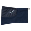 【送料無料】ミズノ ネックウォーマー(ユニセックス) ドレスネイビー Mizuno P2JY251014