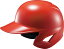 【送料無料】ゼット ソフトボール 打者用ヘルメット レッド ZETT BHL580 6400