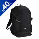 【送料無料】ミズノ チームバックパック(40L) ブラック Mizuno 33JD310109