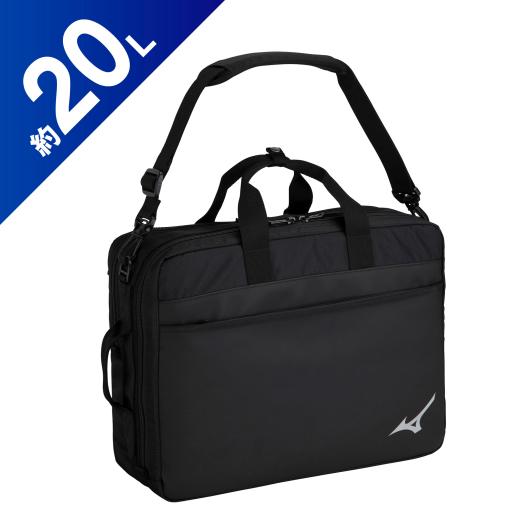 【送料無料】ミズノ 3WAYバッグ(20L) ブラック Mizuno 33JS311009 1