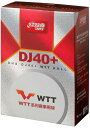 【送料無料】ニッタク(日卓) DHS−DJ 3 スター Nittaku NB1506