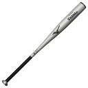 【送料無料】ミズノ 硬式用グローバルエリート Vコング02(金属製/83cm/平均900g以上/2024年春新基準対応) シルバー Mizuno 1CJMH1228303