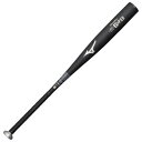 【送料無料】ミズノ 硬式用グローバルエリート G×P2.0(金属製/84.5cm/平均900g以上/2024年春新基準対応) ブラック Mizuno 1CJMH1268409