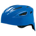 ミズノ 軟式用ヘルメット(キャッチャー用/野球) ブルー Mizuno 1DJHC21127