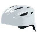 【送料無料】ミズノ ソフトボール用ヘルメット(キャッチャー用) ホワイト Mizuno 1DJHC31101