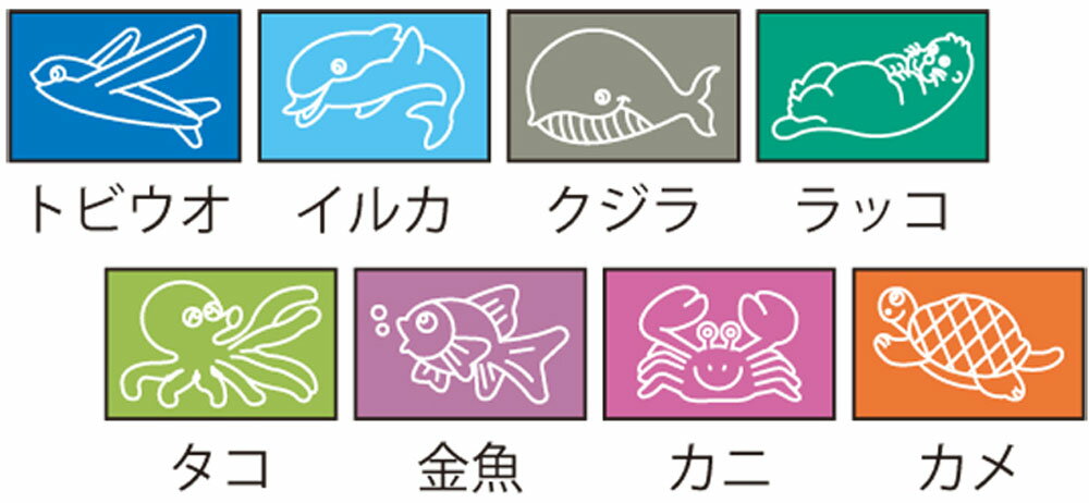 フットマーク 【水泳用マーク】 動物マーク 10枚入り タコ FOOTMARK 101704 64