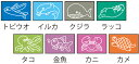 【送料無料】フットマーク 【水泳用マーク】 動物マーク 10枚入り キンギョ FOOTMARK 101704 65