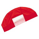 【送料290円】フットマーク スイムキャップダッシュマジック(LL) レッド FOOTMARK 101122B1 05(4)