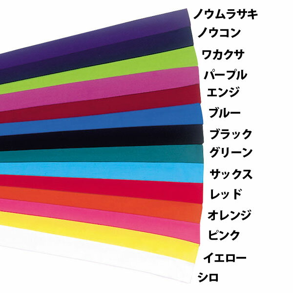 【送料290円】フットマーク ブロードハチマキ 運動会 体育 ブルー FOOTMARK 101208 10 1