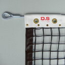 ダンノ 硬式テニスネット（上部ダブルネット） （スーパーアラミド240） ブラック DANNO D6112BK