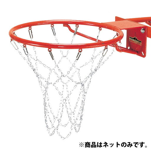 【送料無料】ダンノ スチール製リングネット DANNO D1134 【送料無料】ダンノ スチール製リングネット DANNO D1134