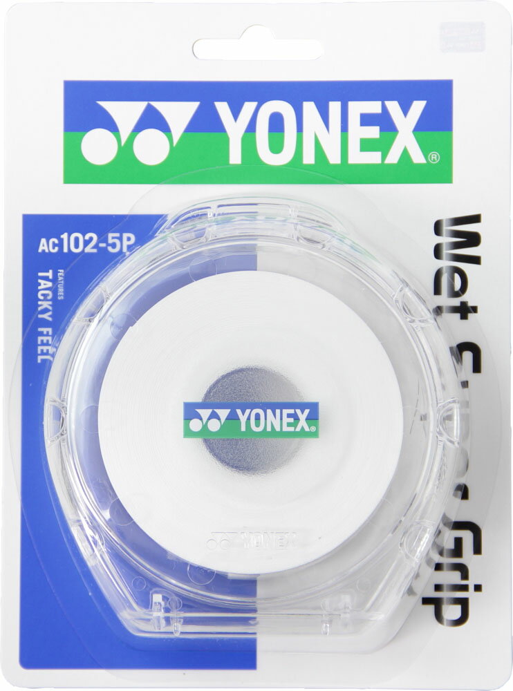 グリップテープ 【送料無料】ヨネックス ウェットスーパーグリップ5本パック（5本入） ホワイト Yonex AC1025P 011