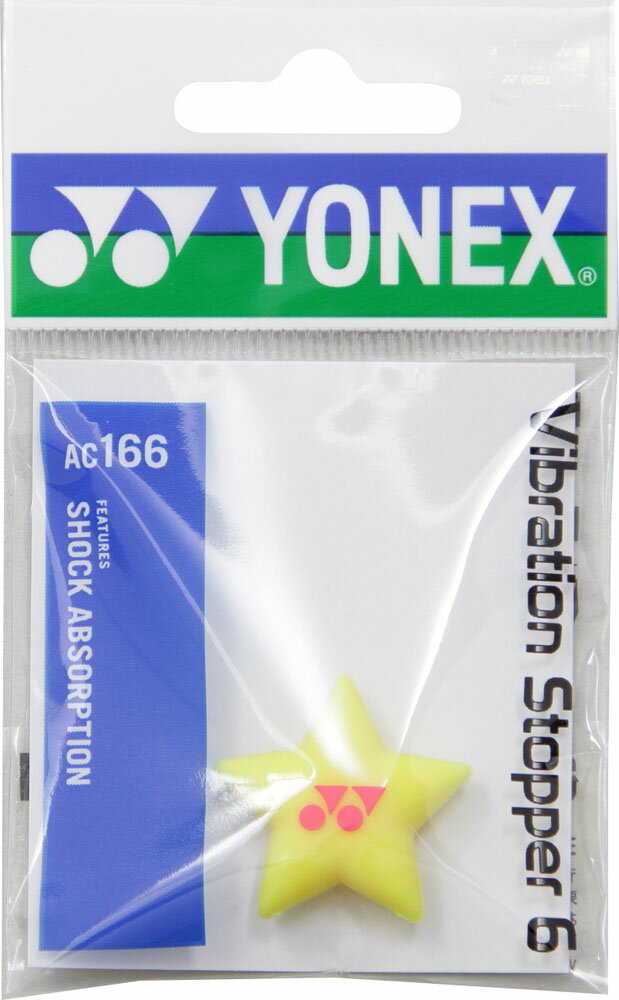 ヨネックス バイブレーションストッパー6（1個入） レモンイエロー Yonex AC166 046