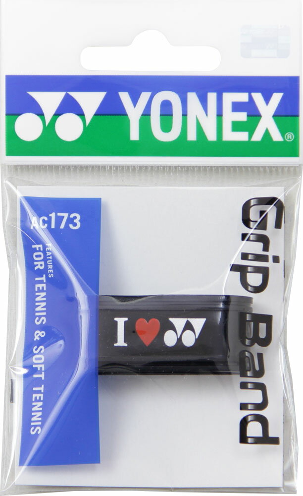 【送料無料】ヨネックス グリップバンド（1個入り） ブラック Yonex AC173 007