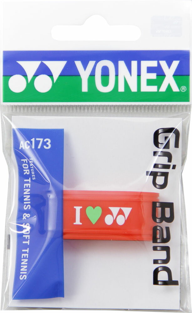 【送料無料】ヨネックス グリップバンド（1個入り） レッド Yonex AC173 001