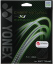 【送料無料】ヨネックス ソフトテニス用ガット サイバーナチュラルクロスアイ ブラック Yonex CSG650XI 007