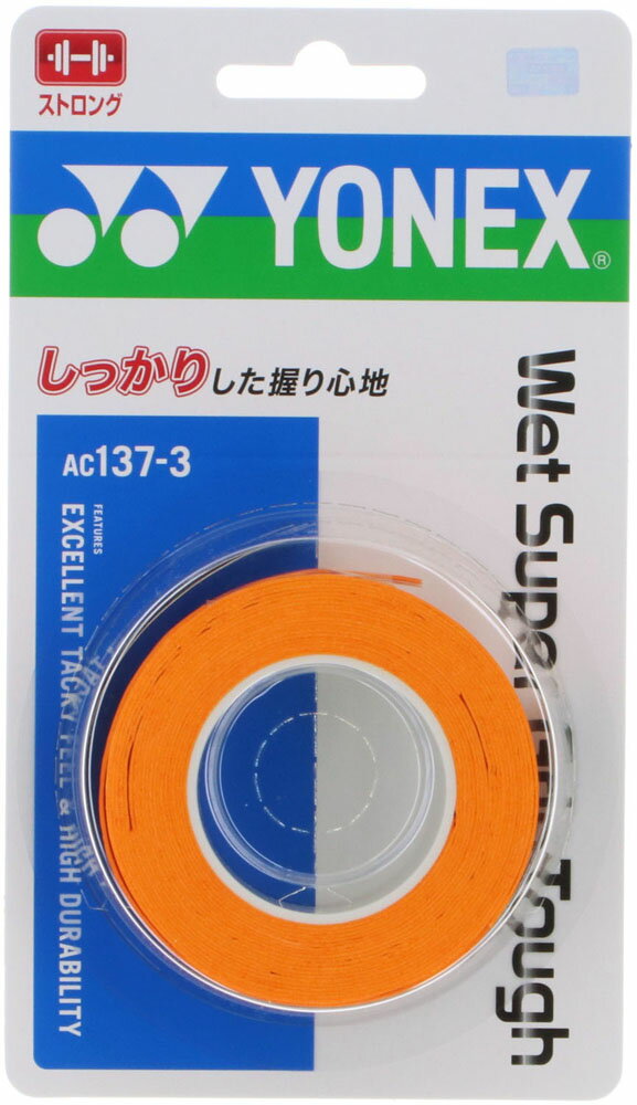 【送料無料】ヨネックス ウェットスーパーグリップタフ（3本入） ブライトオレンジ Yonex AC1373 160