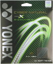 ヨネックス ソフトテニス用ガット サイバーナチュラルクロス ブラックネイビー Yonex CSG650X 538