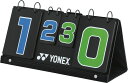 【送料無料】ヨネックス ソフトテニス スコアボード ブルー×グリーン Yonex AC374 171