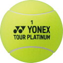 【送料無料】ヨネックス ジャンボテニスボール イエロー Yonex AC505 004