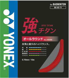 【送料290円】ヨネックス バドミントン用ガット 強チタン レッド Yonex BG65TI 001