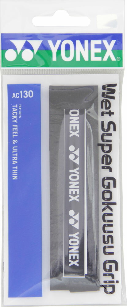【送料290円】ヨネックス テニス グリップテープ ウェットスーパー極薄グリップ ブラック BK Yonex AC130 007