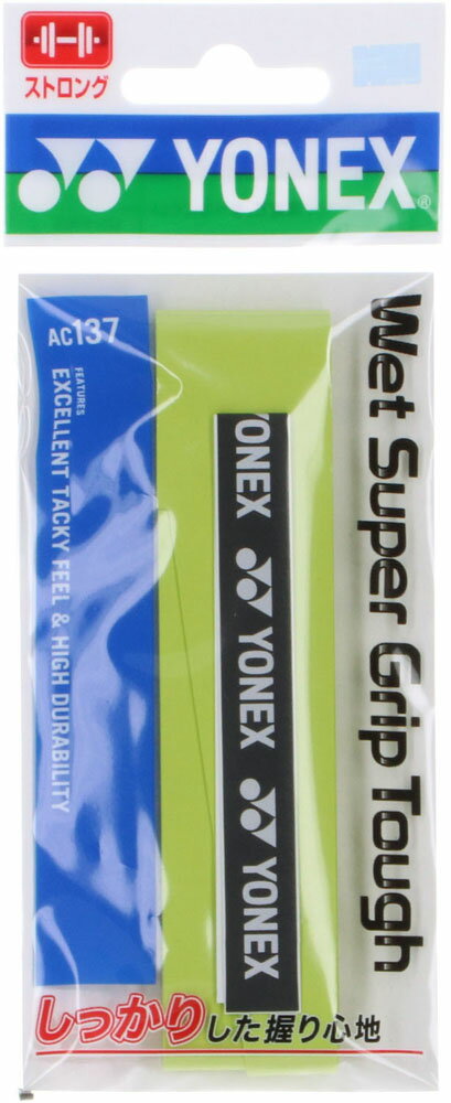 290ߡۥͥå åȥѡåץա1 ֥饤ȥ꡼ Yonex AC137 133