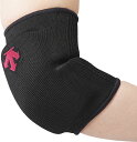 【送料290円】デサント ジュニアエルボーパッド(2個組) ブラック×マゼンタ DESCENTE DVB8713JC BMZ