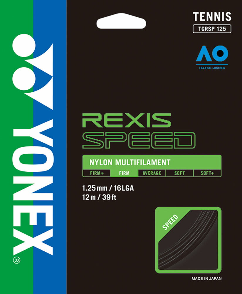 【送料無料】ヨネックス テニスストリングス レクシススピード125 ブラック Yonex TGRSP125 007