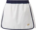 【送料無料】ヨネックス ウィメンズスカート ホワイト Yonex 26137 011