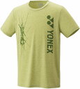 ヨネックス ユニTシャツ(フィットスタイル) グラスグリーン Yonex 16710 467