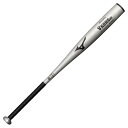 ミズノ 硬式用グローバルエリート Vコング0S(金属製/83cm/1000g/2024年春新基準対応) シルバー Mizuno 1CJMH1278403