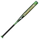 【送料無料】ミズノ ソフトボール用カーボチャージSL(FRP製/84cm/平均630g)(3号/ゴムボール用) グリーン Mizuno 1CJFS3248435